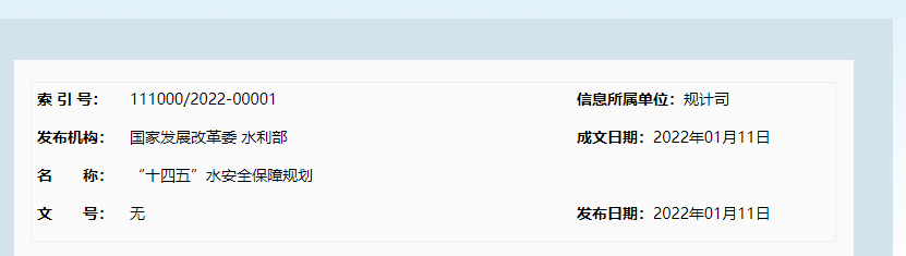 微信截图_20220114084316.png 微信截图_20220114084316.png