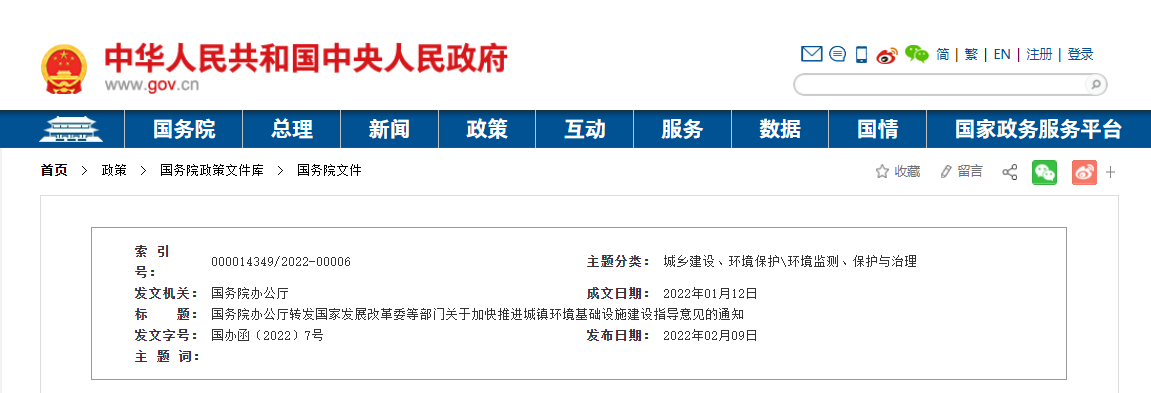 微信截图_20220210093305.png 微信截图_20220210093305.png