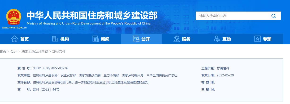 微信截图_20220530091603.png 微信截图_20220530091603.png