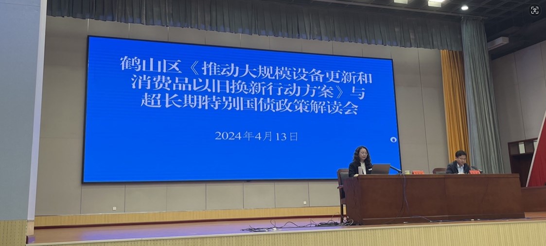 Dingtalk_20240417083323.jpg Dingtalk_20240417083323.jpg