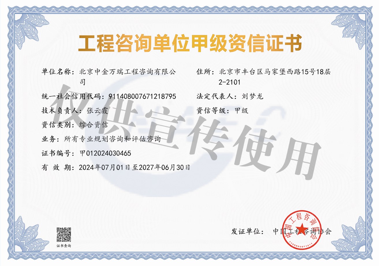 Dingtalk_20240701105226.jpg Dingtalk_20240701105226.jpg