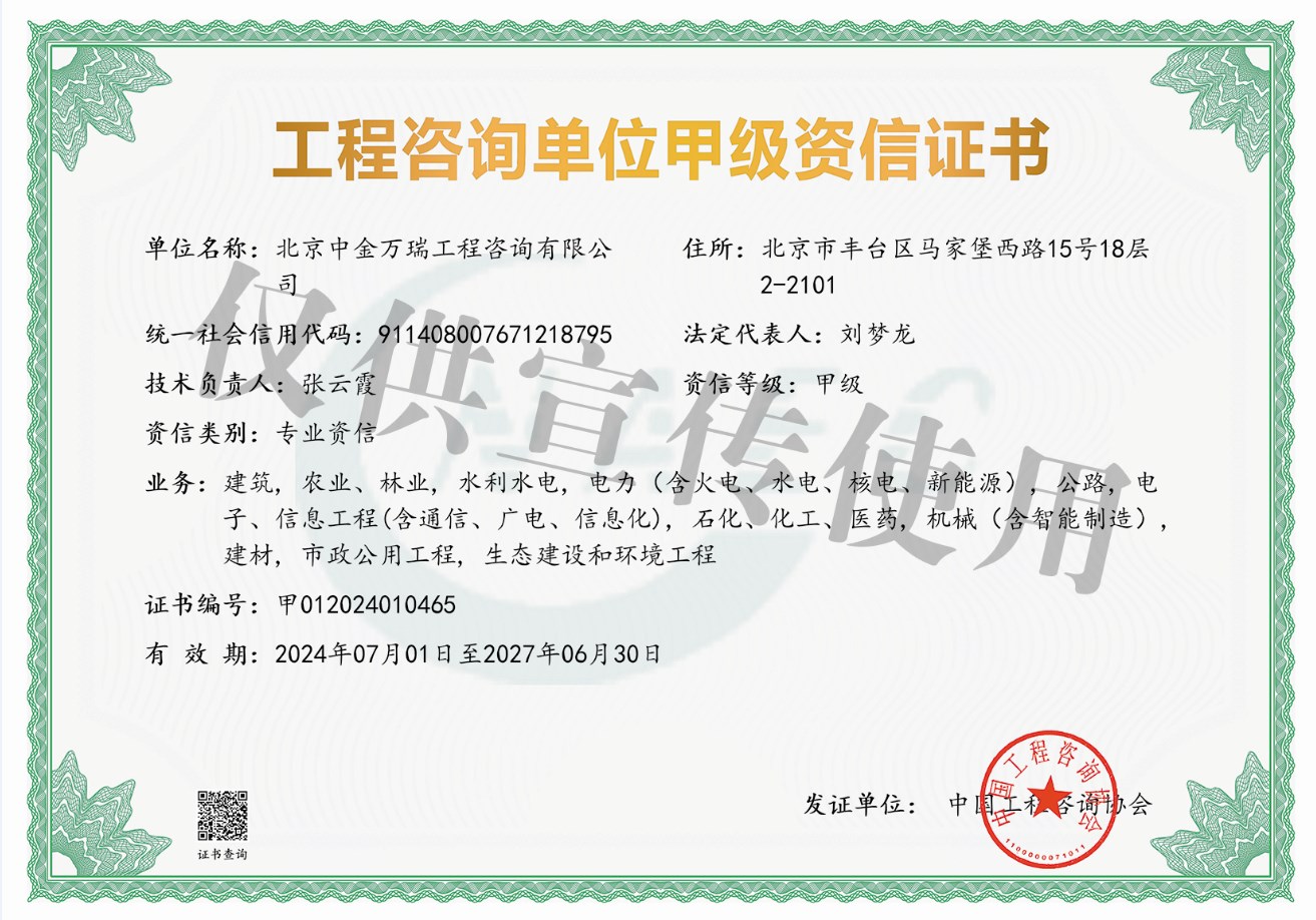 Dingtalk_20240701105215.jpg Dingtalk_20240701105215.jpg