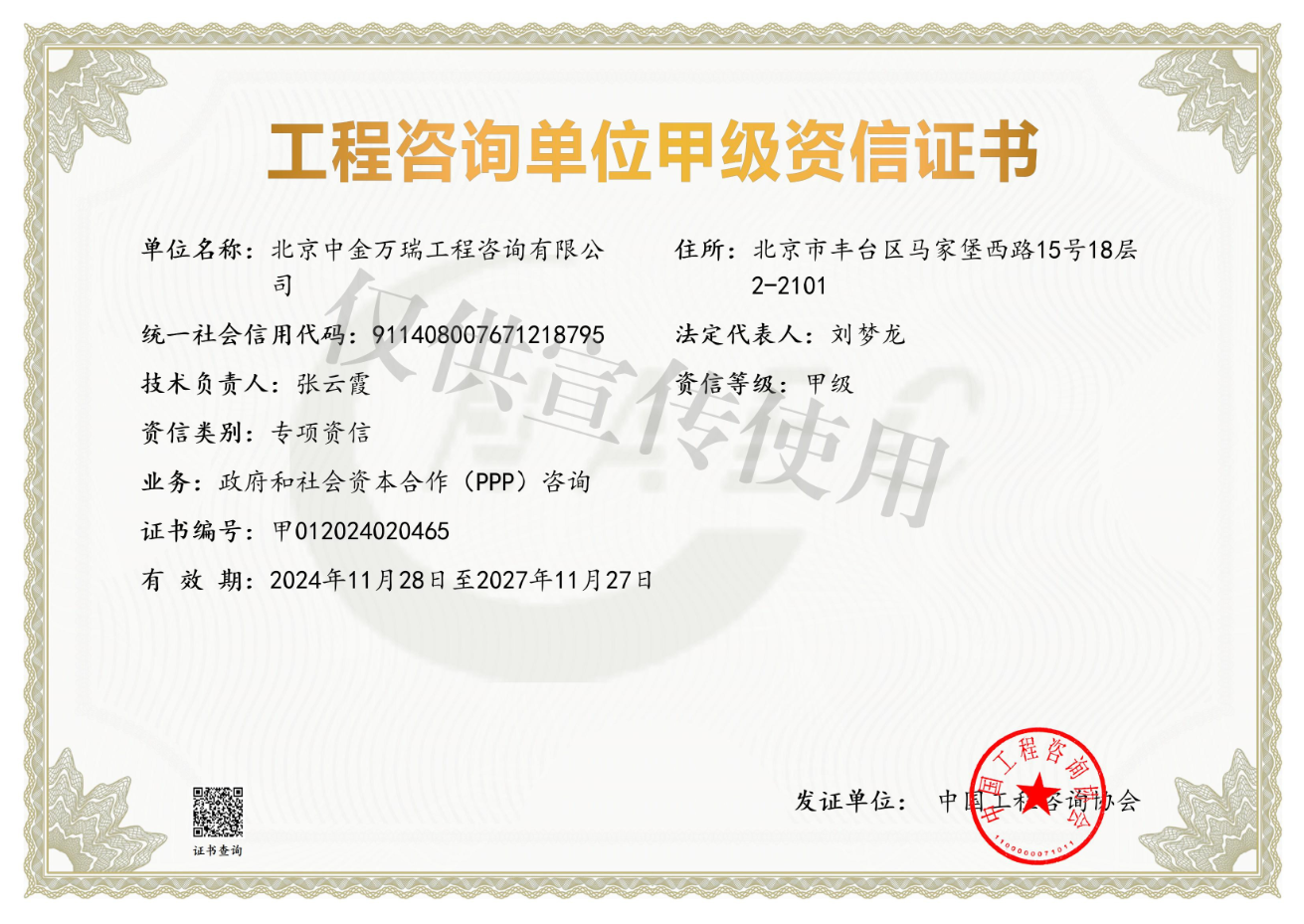 screenshot_2024-11-30_10-40-28.png screenshot_2024-11-30_10-40-28.png